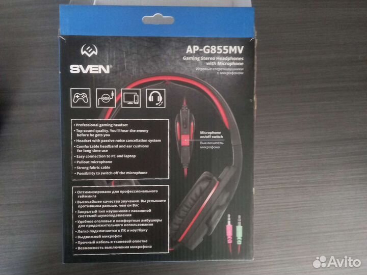 Игровые наушники с микрофоном