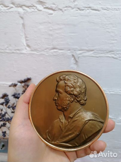 Профиль Пушкина А. С