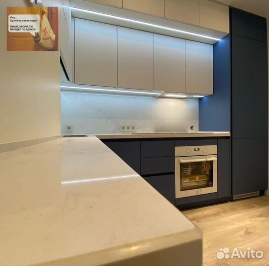 Кухни на заказ