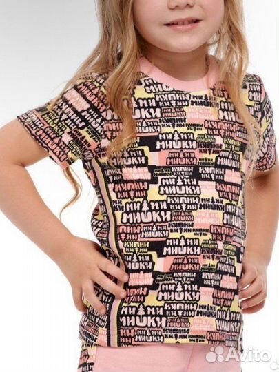 Пакет детских вещей