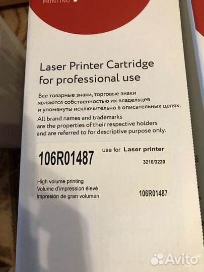 Картриджи совместимые новые