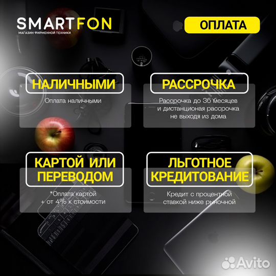 Защитное стекло для iPhone