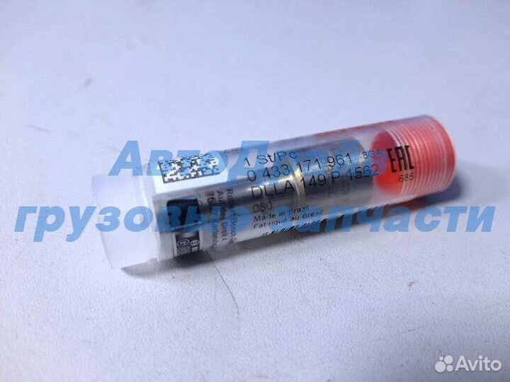 Распылитель форсунки dlla149P1562 для спец.техники