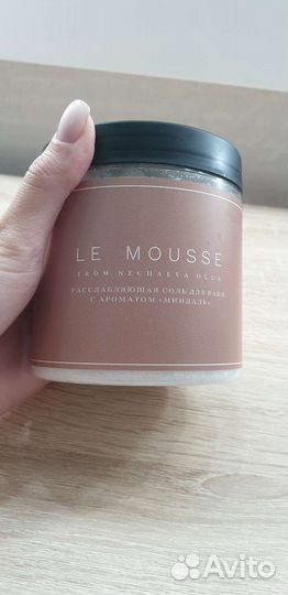 Соль для ванны Le mousse