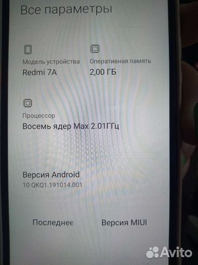 Мобильные телефоны