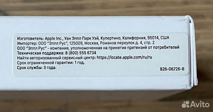 Apple USB-C Digital AV Multiport Adapter новый