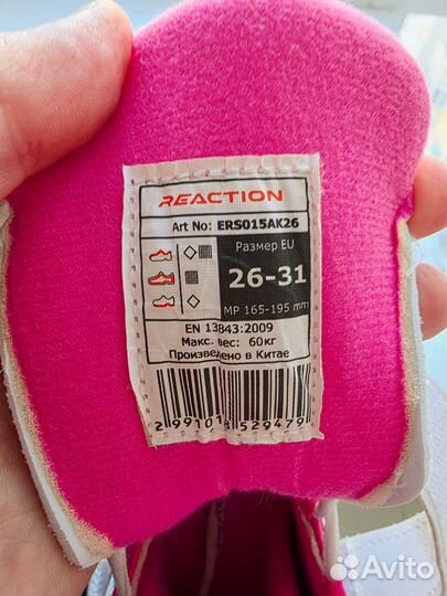 Ролики детские Reaction