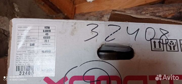 Колеса и диски