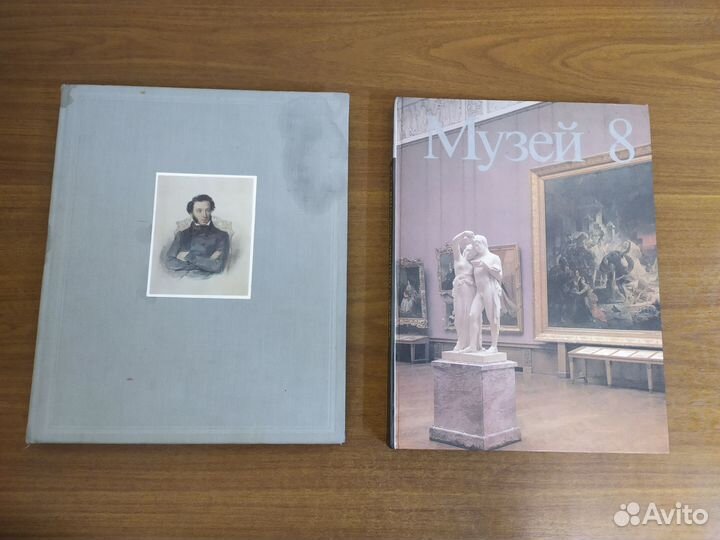 Книги-Альбомы