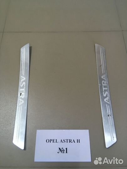 Детали салона Opel Astra H