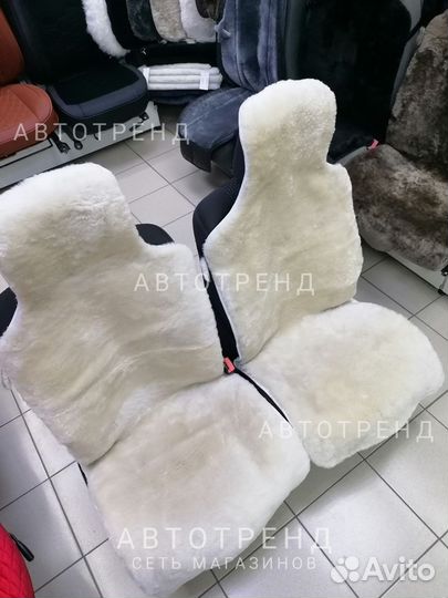 Накидки на сиденья из овчины