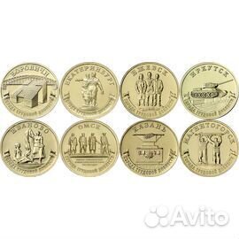 2010-2023/гвс/гтд/пдр/чт/73 шт./Опт/Розница/Наборы