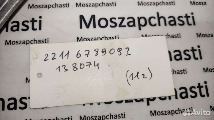 Несущий кронштейн двигателя Левый бмв