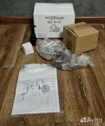 Светильник настенный