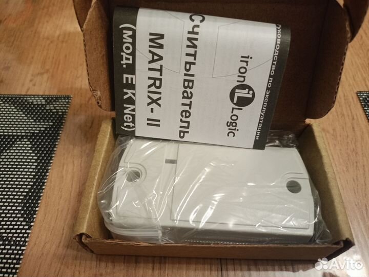 Считыватель Matrix-II