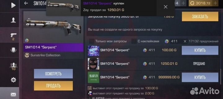 Голда в standoff 2