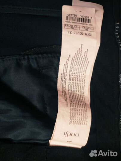 Брюки мужские классические