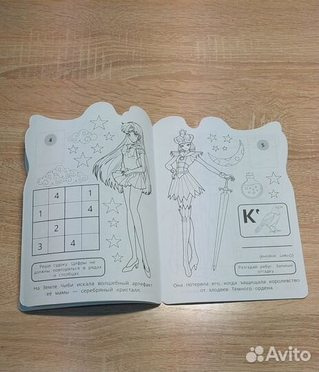 Раскраска с наклейками.Раскраска для детей