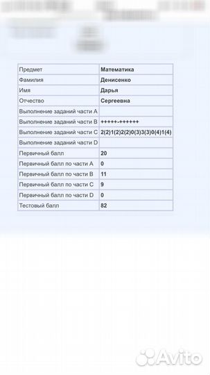 Репетитор по информатике, физике и математике