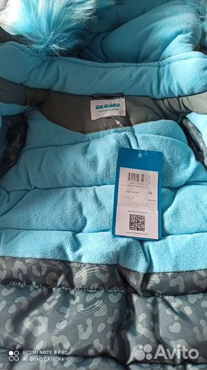 Парка для девочки