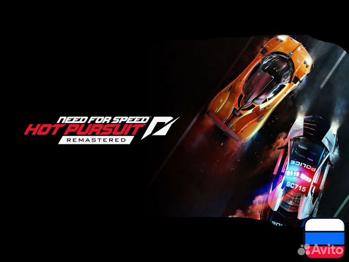 Need For Speed для Nintendo Switch