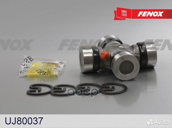 Крестовина рулевая Land Rover Discovery 98-04