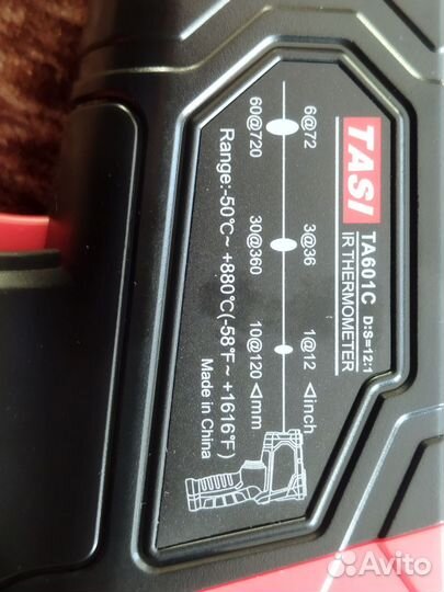 Инфракрасный термометр