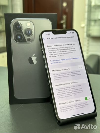 iPhone 13 Pro, 128 ГБ