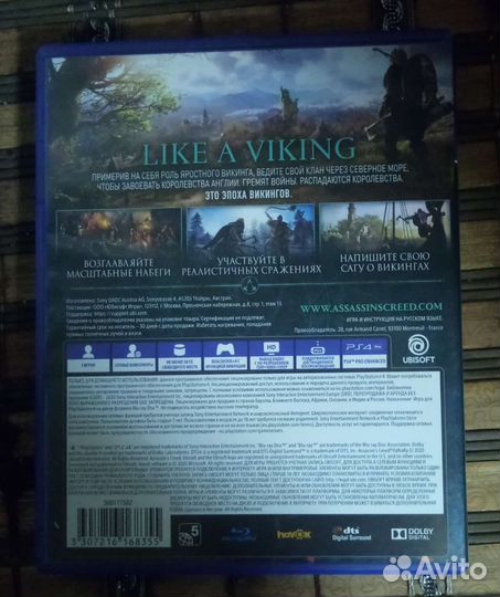 Assassin's creed valhalla на PS4/PS5