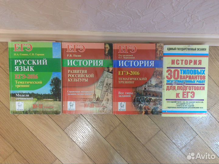 Учебники 7 -11 кл