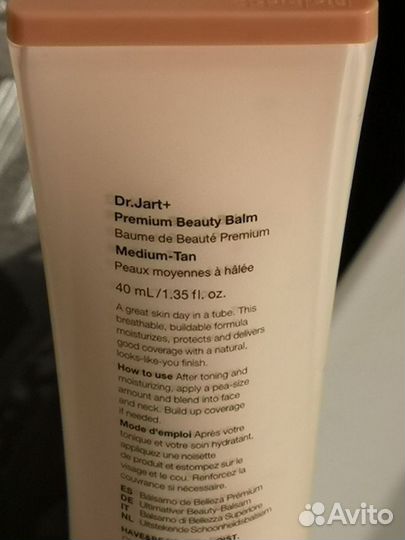 BB-крем Dr. Jart+ Premium Beauty Balm spf50 40ml