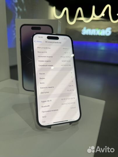 iPhone 14 Pro, 128 ГБ
