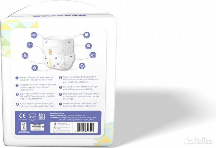 Besuper Premium Pants-трусики, размер XXL/6