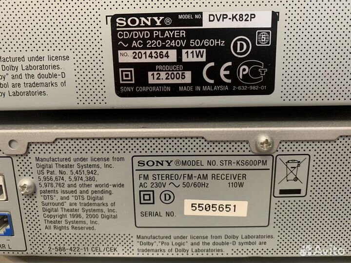 Dvd проигрыватель и домашний кинотеатр Sony