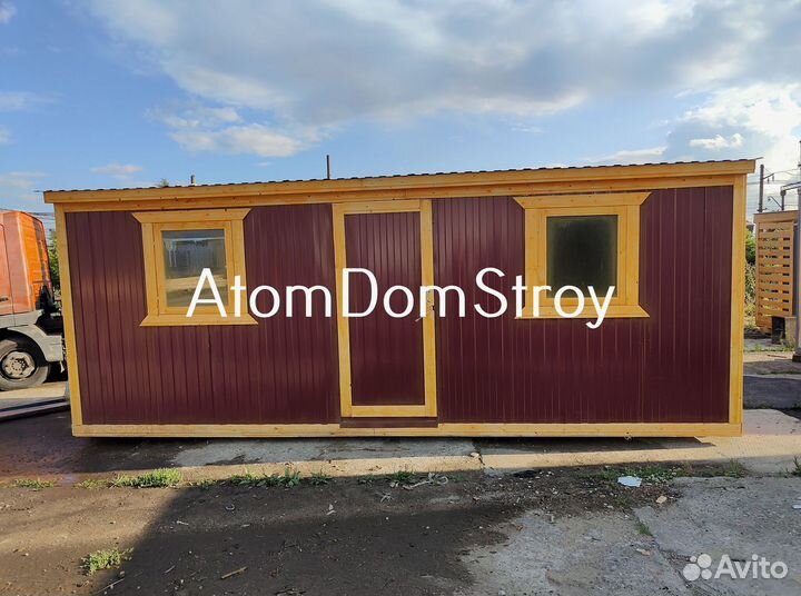 Бытовки новые с доставкой