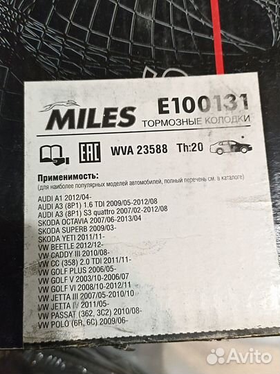 Колодки тор.пер. audi A3, volkswagen G5, passat 06