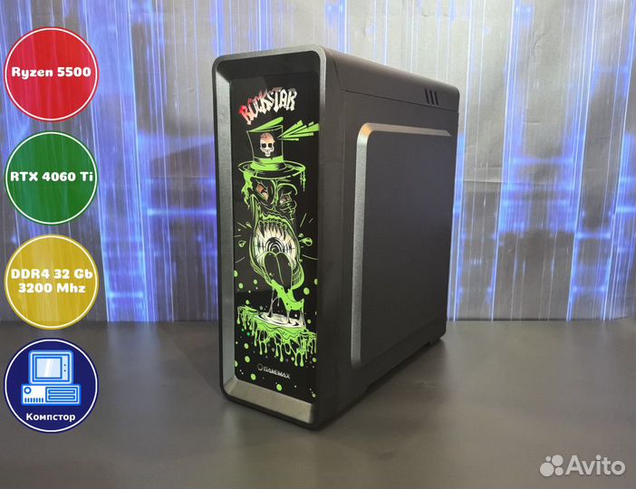 Сборка мощного пк AMD5500-RTX4060Ti-32DDR4-BXJ-A520