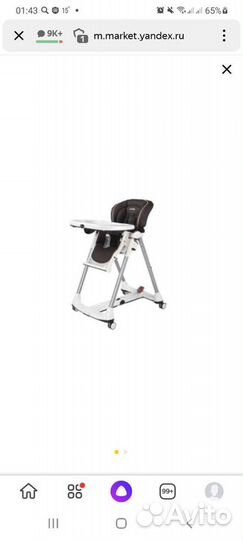 Стульчик для кормления Peg-Perego Prima Pappa Best