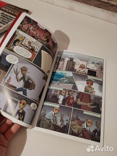 Комиксы Rick and Morty