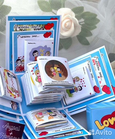 Подарок для любимой или любимого