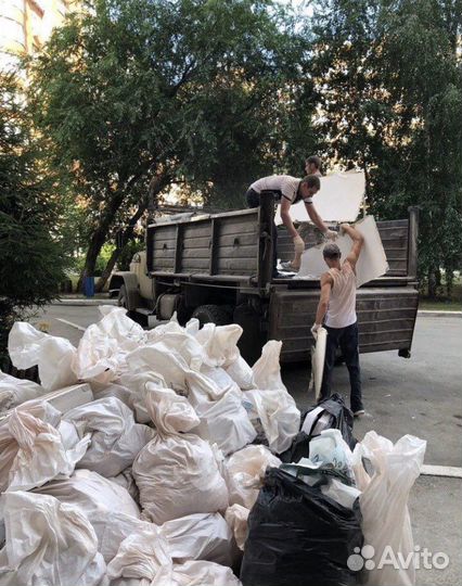 Вывоз мусора Грузчики