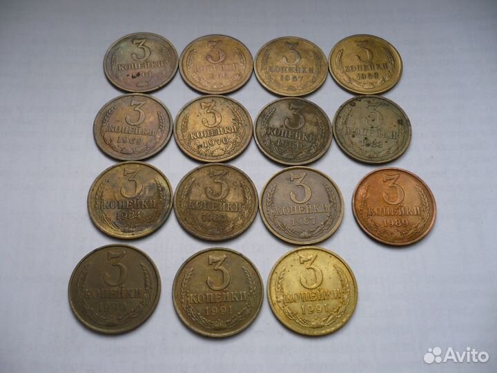 3 коп. СССР Погодовка