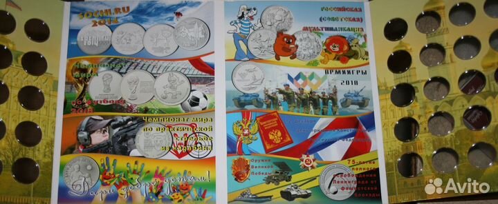 Юбилейка России 25р 2011-2023 в альбоме