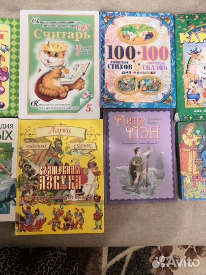Детские книги