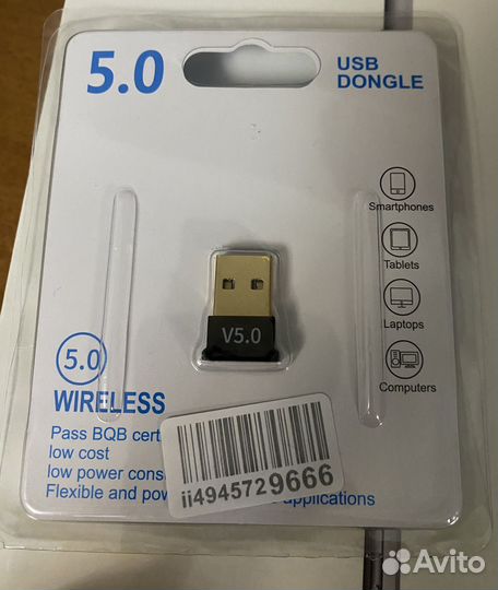 USB Bluetooth Адаптер 5.0 для пк, Ноутбука