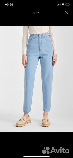 I am studio джинсы
