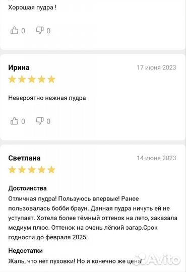 Пудра mac mineralize skinfinish natural