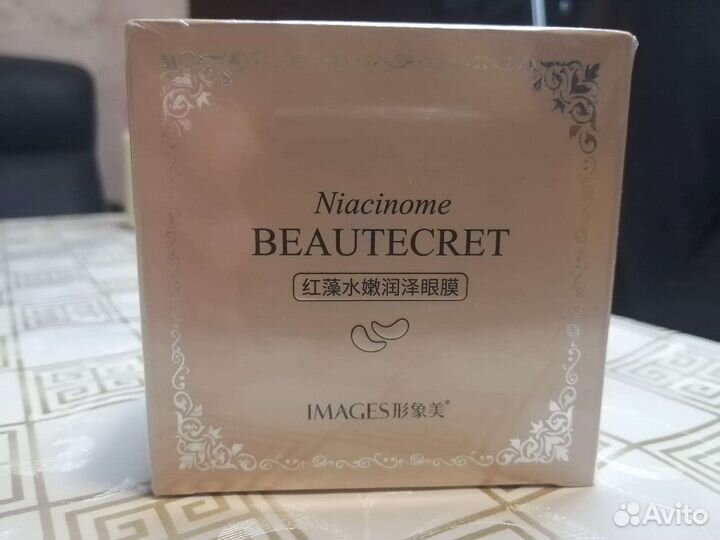 Патчи для глаз