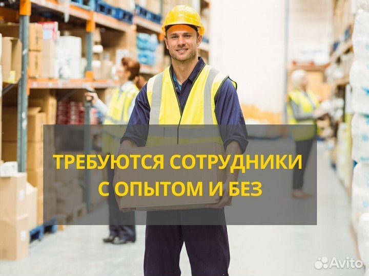 Водитель электропогрузчика / вилочного погрузчика