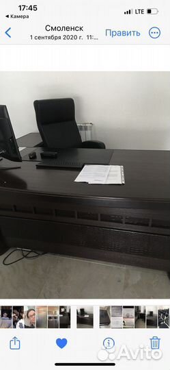 Офисная мебель